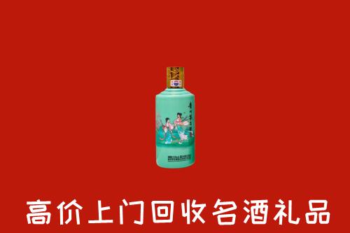 岳阳市岳阳回收24节气茅台酒